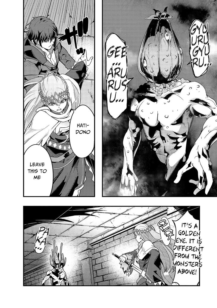 Failure Frame, Chapter 10 image 27